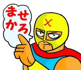 Weakest Professional wreatler sticker #13674333