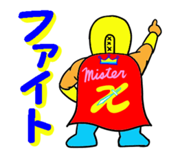 Weakest Professional wreatler sticker #13674342