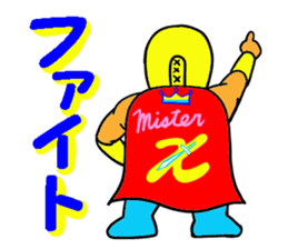 Weakest Professional wreatler sticker #13674342