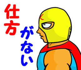 Weakest Professional wreatler sticker #13674345