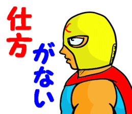 Weakest Professional wreatler sticker #13674345