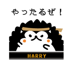 Harry the Hedgehog -lazy boy- sticker #13674416