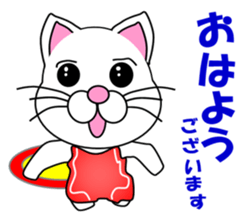 A white cat which wrestles sticker #13674494