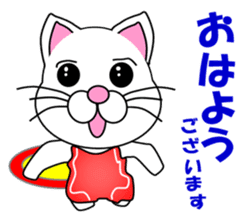 A white cat which wrestles sticker #13674494