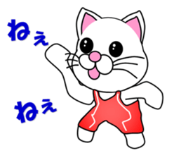 A white cat which wrestles sticker #13674497