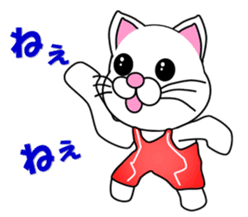 A white cat which wrestles sticker #13674497