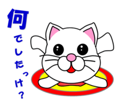 A white cat which wrestles sticker #13674498