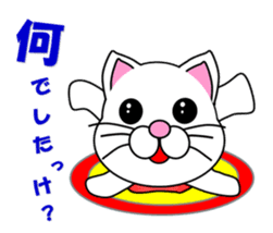 A white cat which wrestles sticker #13674498