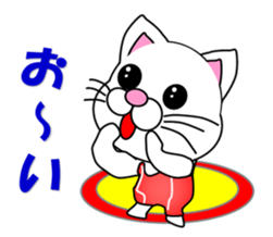 A white cat which wrestles sticker #13674499