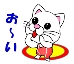 A white cat which wrestles sticker #13674499