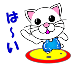 A white cat which wrestles sticker #13674500