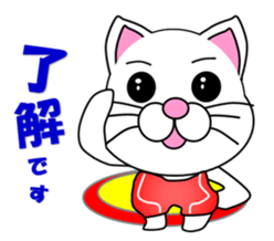 A white cat which wrestles sticker #13674501