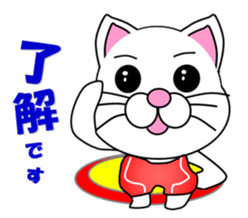 A white cat which wrestles sticker #13674501