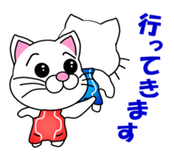 A white cat which wrestles sticker #13674504