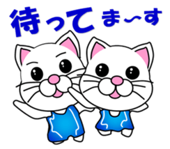 A white cat which wrestles sticker #13674505