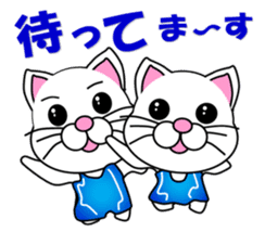 A white cat which wrestles sticker #13674505