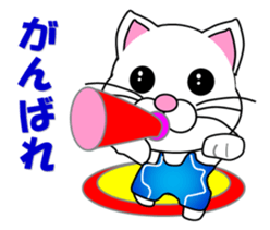 A white cat which wrestles sticker #13674507