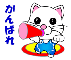 A white cat which wrestles sticker #13674507