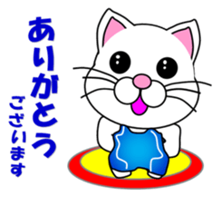 A white cat which wrestles sticker #13674508