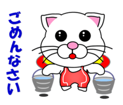 A white cat which wrestles sticker #13674509