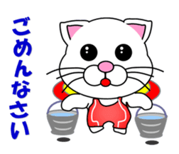 A white cat which wrestles sticker #13674509