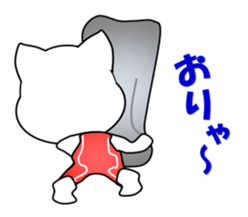 A white cat which wrestles sticker #13674513