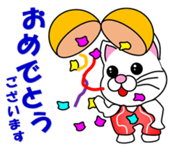 A white cat which wrestles sticker #13674516