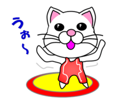 A white cat which wrestles sticker #13674517