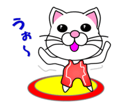 A white cat which wrestles sticker #13674517