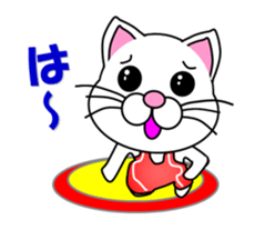 A white cat which wrestles sticker #13674519