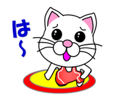 A white cat which wrestles sticker #13674519