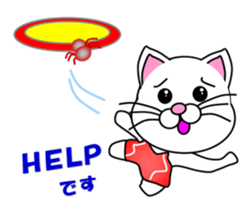 A white cat which wrestles sticker #13674520