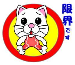 A white cat which wrestles sticker #13674522