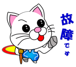 A white cat which wrestles sticker #13674523