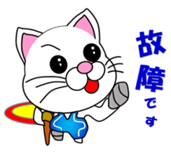 A white cat which wrestles sticker #13674523