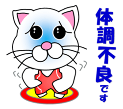 A white cat which wrestles sticker #13674524