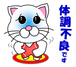 A white cat which wrestles sticker #13674524