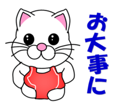 A white cat which wrestles sticker #13674525