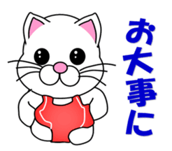 A white cat which wrestles sticker #13674525