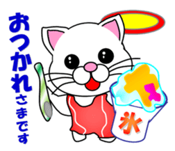 A white cat which wrestles sticker #13674526