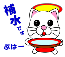 A white cat which wrestles sticker #13674527