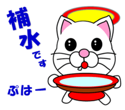 A white cat which wrestles sticker #13674527