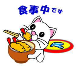 A white cat which wrestles sticker #13674528