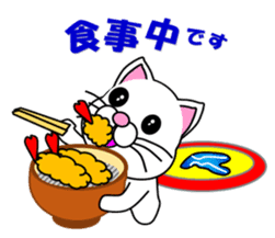 A white cat which wrestles sticker #13674528