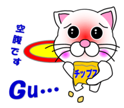 A white cat which wrestles sticker #13674529