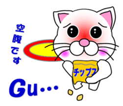 A white cat which wrestles sticker #13674529