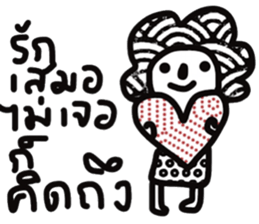 Dark But Cute sticker #13674536