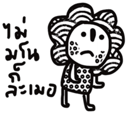 Dark But Cute sticker #13674537