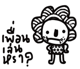 Dark But Cute sticker #13674549