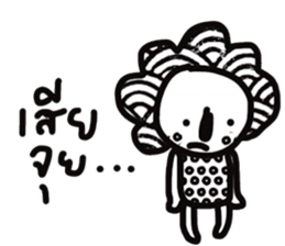 Dark But Cute sticker #13674557